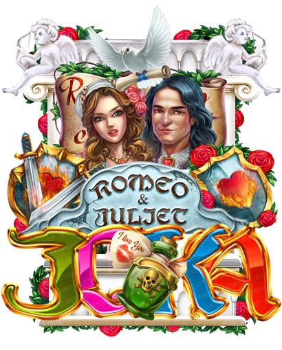 romeo-juliet_preview
